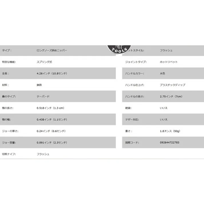 【CAINZ-DASH】KLEIN TOOLS社 電工ニッパ 100mm ミニチュア刃 D295-4C【別送品】