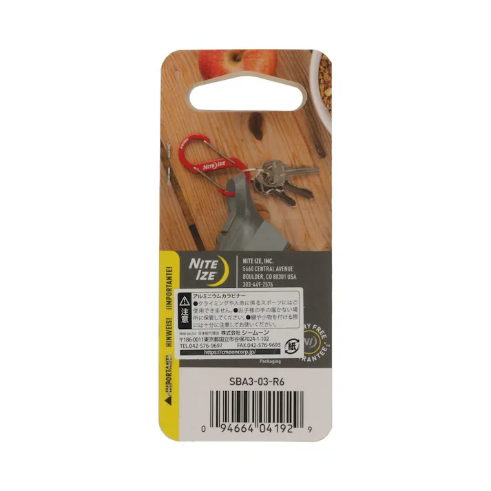 NiteIze エスビナーアルミニウム#3 ブルー