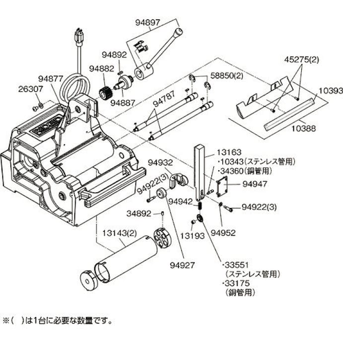 【CAINZ-DASH】Ｒｉｄｇｅ　Ｔｏｏｌ　Ｃｏｍｐａｎｙ 高速管端処理機用パーツ　１０３４３　ホイール　ピン　Ｆ／１２２Ｊ－Ｓ（Ｆ／ＳＳ） 10343【別送品】