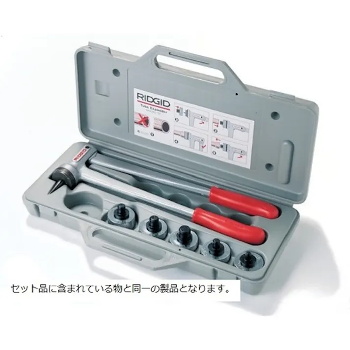 【CAINZ-DASH】Ridge Tool Company チューブエキスパンダーハンドル S 15071【別送品】