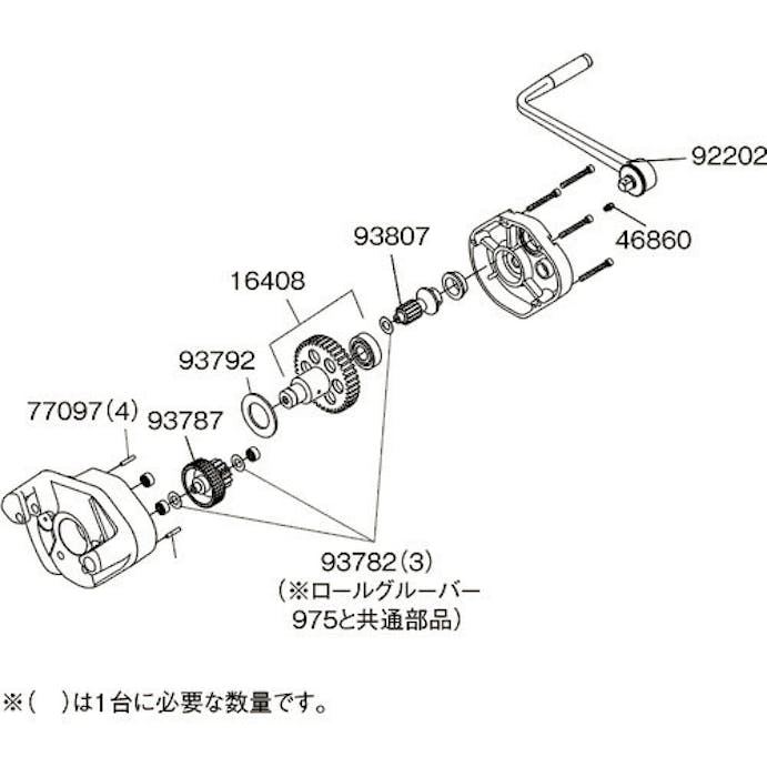 【CAINZ-DASH】Ｒｉｄｇｅ　Ｔｏｏｌ　Ｃｏｍｐａｎｙ ロールグルーパー用パーツ　ドライブ　シャフト　Ｆ／９１５ 16408【別送品】