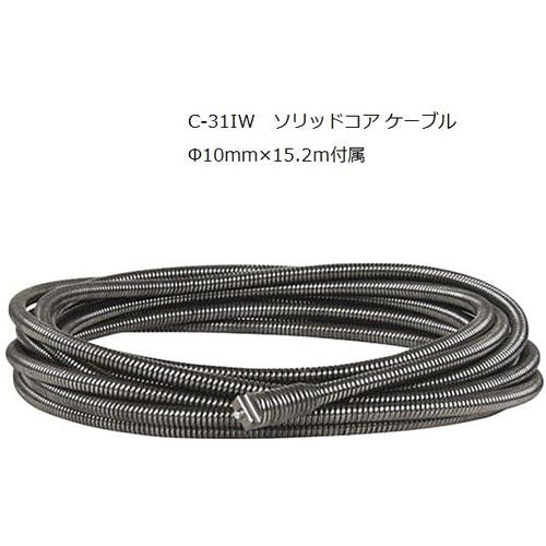CAINZ-DASH】Ridge Tool Compan ドレンクリーナー K