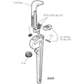 【CAINZ-DASH】Ｒｉｄｇｅ　Ｔｏｏｌ　Ｃｏｍｐａｎｙ アルミストレートパイプレンチ　９００ｍｍ 31110【別送品】