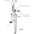 【CAINZ-DASH】Ｒｉｄｇｅ　Ｔｏｏｌ　Ｃｏｍｐａｎｙ ６インチ用レンチパーツ　フックジョー 31555【別送品】