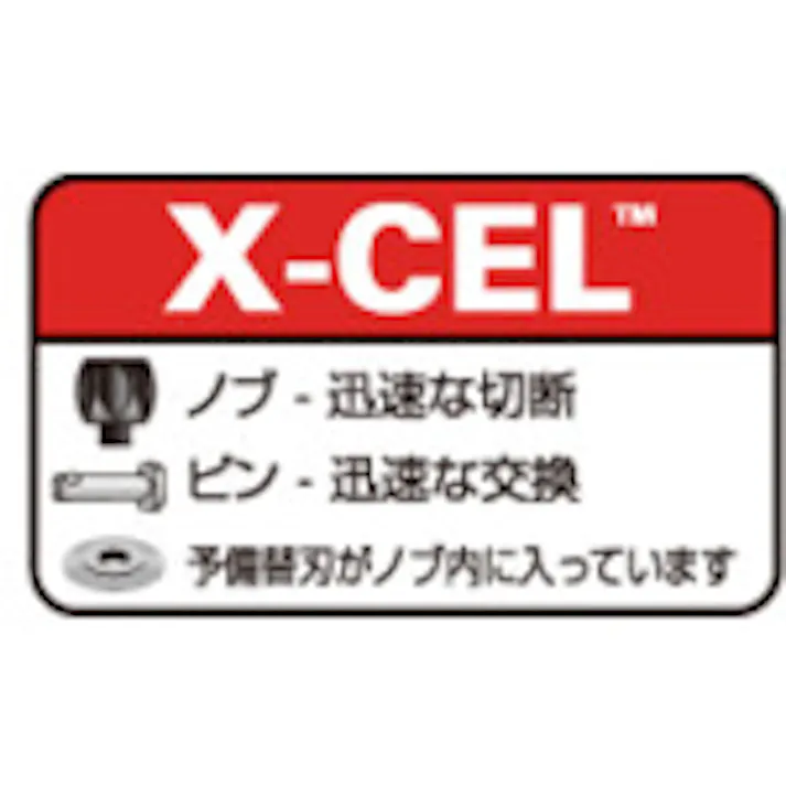 【CAINZ-DASH】Ridge Tool Company クィック・アクション・チューブカッター(PE管用) 31647【別送品】