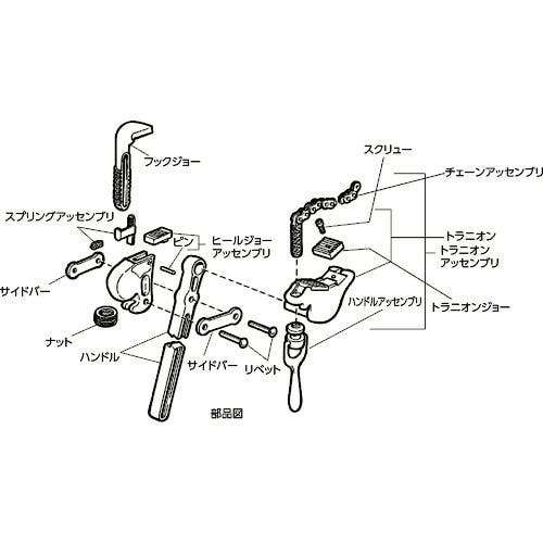 リジッド F-205-X チェーン アッセン F/S-2 32110(7882092)-