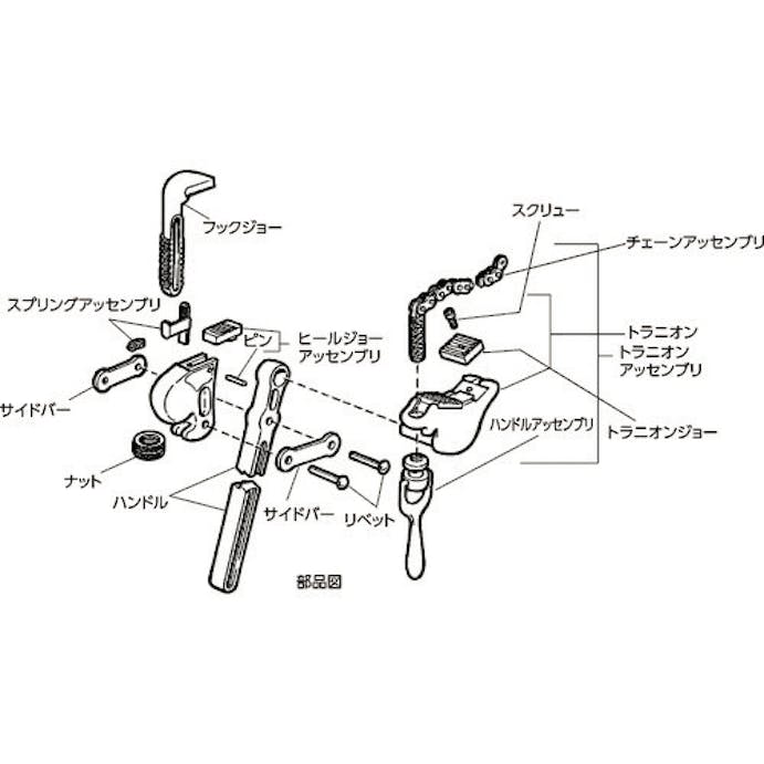 【CAINZ-DASH】Ｒｉｄｇｅ　Ｔｏｏｌ　Ｃｏｍｐａｎｙ Ｆ－２０５－Ｘ　チェーン　アッセン　Ｆ／Ｓ－２ 32110【別送品】