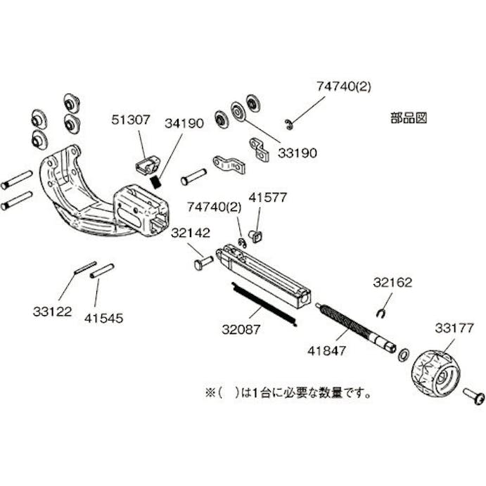 【CAINZ-DASH】Ｒｉｄｇｅ　Ｔｏｏｌ　Ｃｏｍｐａｎｙ チューブカッター用パーツ　ピン　クリップ　Ｆ／１５１・１５２ 32142【別送品】