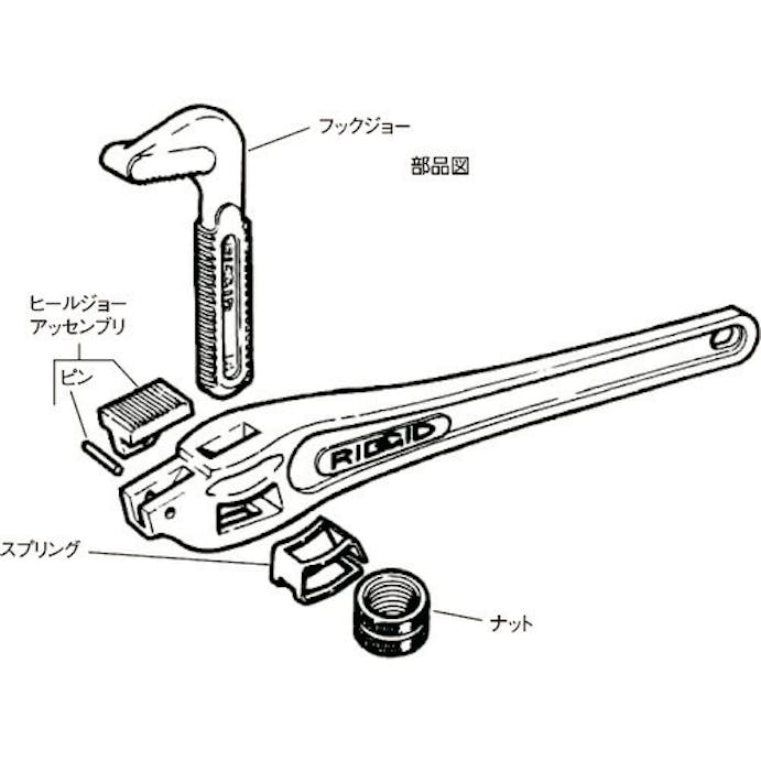 【CAINZ-DASH】Ｒｉｄｇｅ　Ｔｏｏｌ　Ｃｏｍｐａｎｙ Ｅ－２３９　スプリング　Ｆ／１４ＯＦＦ 32485【別送品】