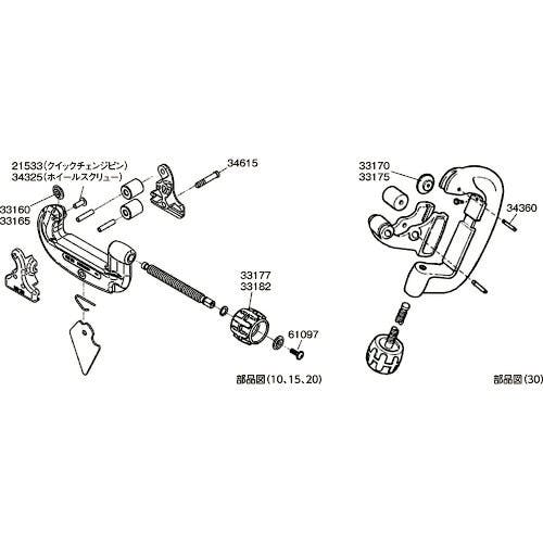 CAINZ-DASH】Ｒｉｄｇｅ Ｔｏｏｌ Ｃｏｍｐａｎｙ 薄肉管カッタ １０