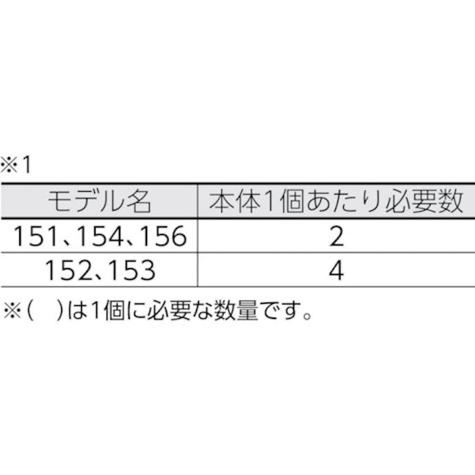 【CAINZ-DASH】Ｒｉｄｇｅ　Ｔｏｏｌ　Ｃｏｍｐａｎｙ チューブカッター用パーツ　Ｅ－１４５７　クリップ　Ｆ／１５４，１５６ 34175R【別送品】