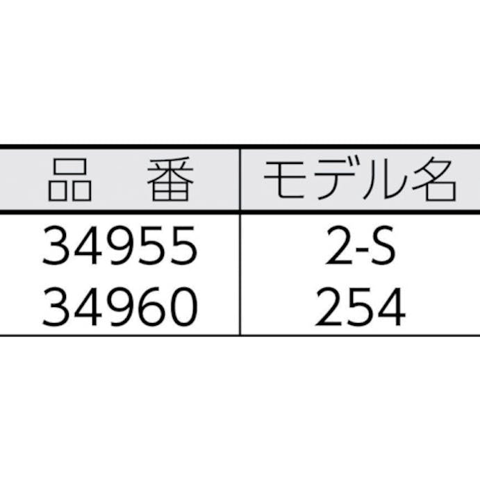 【CAINZ-DASH】Ｒｉｄｇｅ　Ｔｏｏｌ　Ｃｏｍｐａｎｙ スパイラルリーマー　ラチェットタイプ　２５４ 34960【別送品】