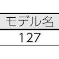 【CAINZ-DASH】Ｒｉｄｇｅ　Ｔｏｏｌ　Ｃｏｍｐａｎｙ 鋼管用リーマ　１２７ 34965R【別送品】