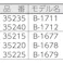 【CAINZ-DASH】Ridge Tool Compan 足踏式コンジットベンダー B-1678 35220【別送品】