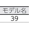 【CAINZ-DASH】Ｒｉｄｇｅ　Ｔｏｏｌ　Ｃｏｍｐａｎｙ ポ－タブルヨークバイス　３９ 40125【別送品】