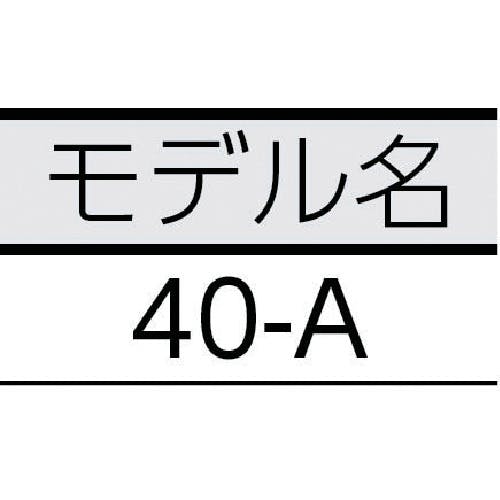 CAINZ-DASH】Ｒｉｄｇｅ Ｔｏｏｌ Ｃｏｍｐａｎｙ ヨークバイス ４０