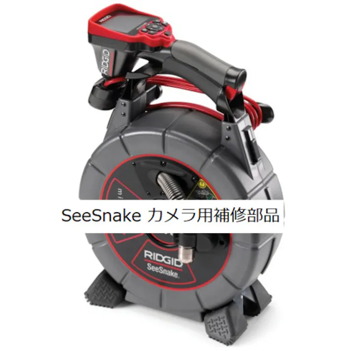 【CAINZ-DASH】Ridge Tool Company 工業用内視鏡用オプション シースネイクマイクロドレン用ボールガイド 外径36mm 2個入 40593【別送品】