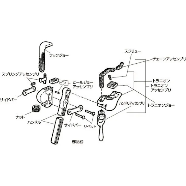 【CAINZ-DASH】Ridge Tool Compan チェーンアッセンブリー F/S-8A 40800【別送品】