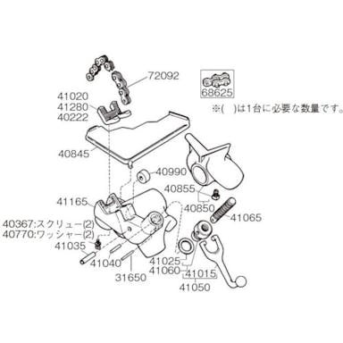 【CAINZ-DASH】Ｒｉｄｇｅ　Ｔｏｏｌ　Ｃｏｍｐａｎｙ Ｅ－２３９７　ロールピン　Ｆ／ＢＣ－２１０ 41035【別送品】