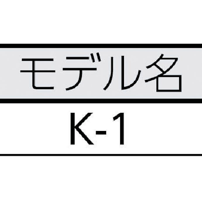 【CAINZ-DASH】Ｒｉｄｇｅ　Ｔｏｏｌ　Ｃｏｍｐａｎｙ コンビネーションオーガー　Ｋ‐１ 46683【別送品】