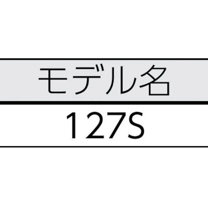 【CAINZ-DASH】Ridge Tool Company ステンレス鋼管用リーマー 127 43573【別送品】