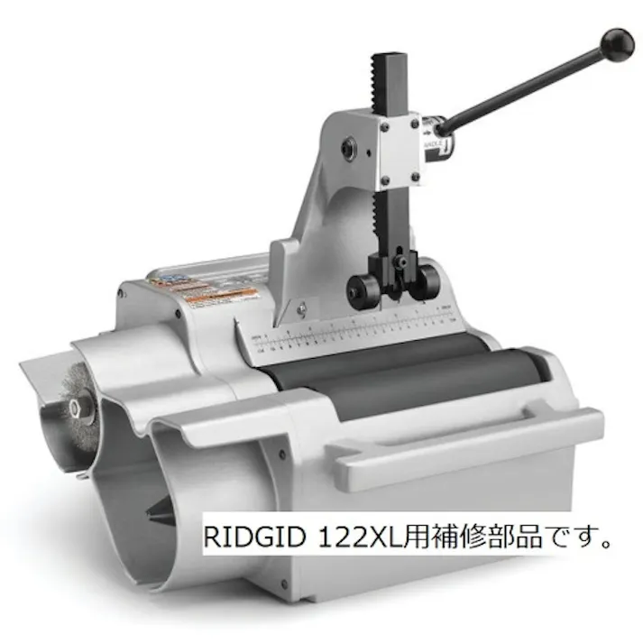 【CAINZ-DASH】Ridge Tool Company 高速管端処理機用パーツ スクリュー F/122J 45275【別送品】