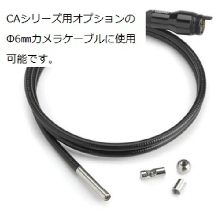 【CAINZ-DASH】Ridge Tool Company 検査カメラ用先端ツールセット(6mmカメラ用) 45358【別送品】