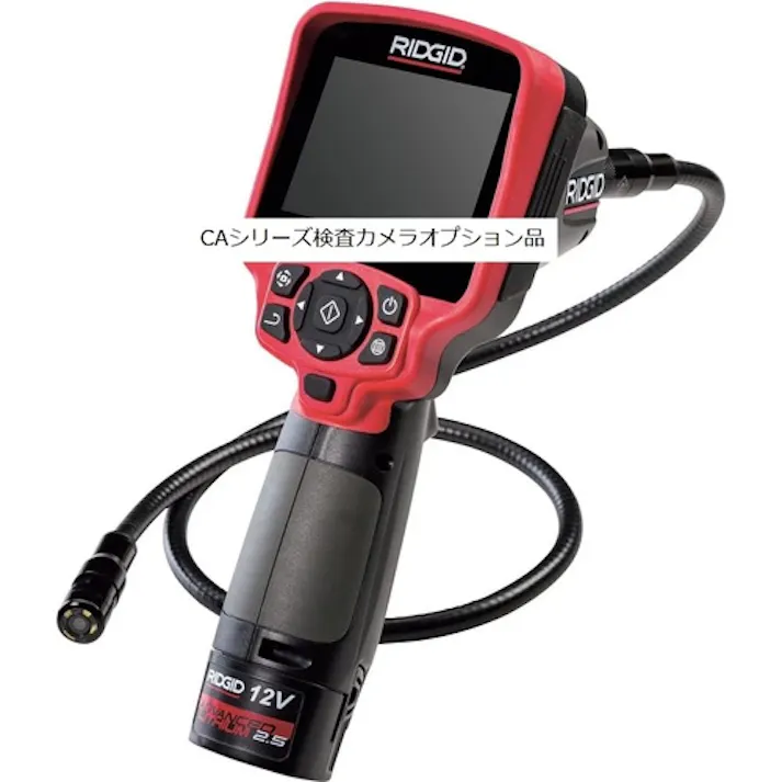【CAINZ-DASH】Ridge Tool Company 検査カメラ用先端ツールセット(6mmカメラ用) 45358【別送品】