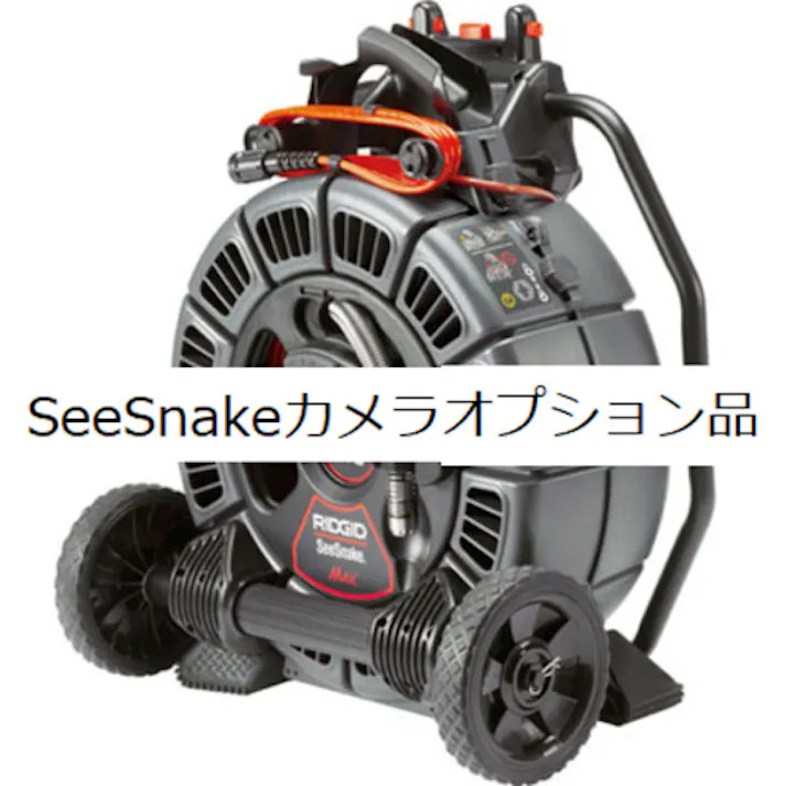 【CAINZ-DASH】Ridge Tool Company 工業用内視鏡用オプション シースネイクマックスrM200用ボールガイド(外径85mm) 2個 46708【別送品】