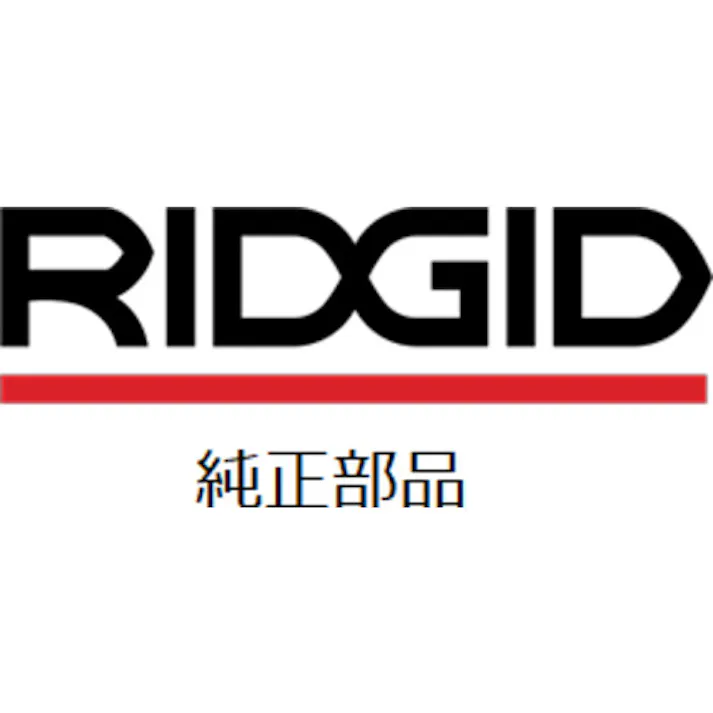 【CAINZ-DASH】Ridge Tool Compan ドレンクリーナー用オプション ファンネルオーガー一体型ケーブル7.6M S-2 50652【別送品】