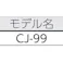 【CAINZ-DASH】Ridge Tool Company コンベヤヘッドパイプスタンド CJ-99 56682【別送品】