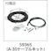 【CAINZ-DASH】Ridge Tool Compan C-5ケーブル付きアダプタ A-17-B 59255【別送品】