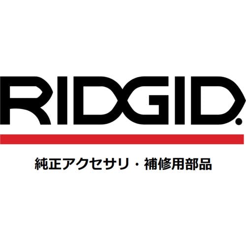(運賃見積り)(直送品)RIDGID グラップラーフック K‐5 59190 CAINZ-DASHＲｉｄｇｅ Ｔｏｏｌ Ｃｏｍｐａｎｙ グラップラーフック