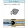 【CAINZ-DASH】Ridge Tool Compan ドレンクリーナー用オプション T-210 スペードカッター 63030【別送品】