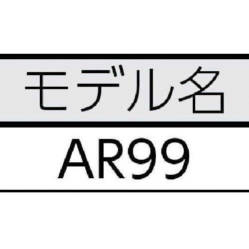 CAINZ-DASH】Ｒｉｄｇｅ Ｔｏｏｌ Ｃｏｍｐａｎｙ ＡＲ－９９ ローラー