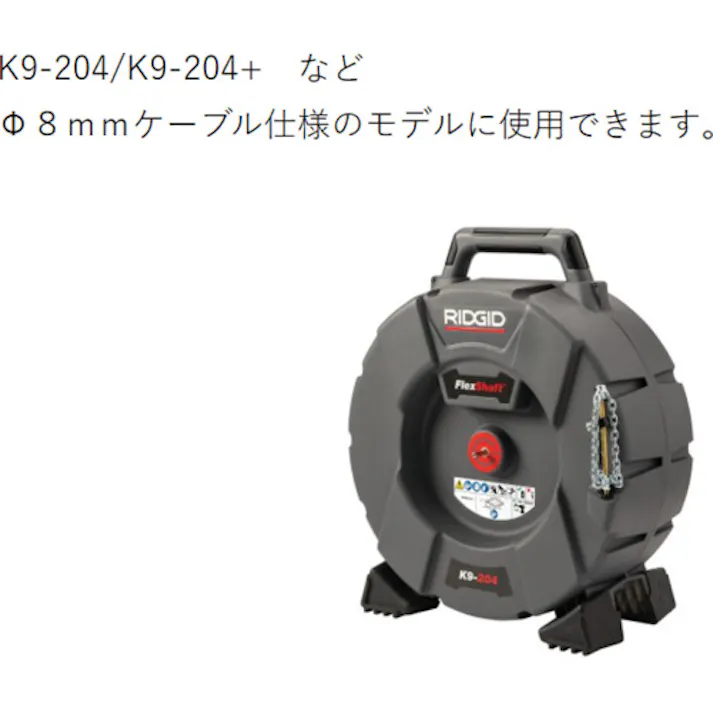 【CAINZ-DASH】Ridge Tool Company ナイロンブラシ K-9-204 50mm 68943【別送品】
