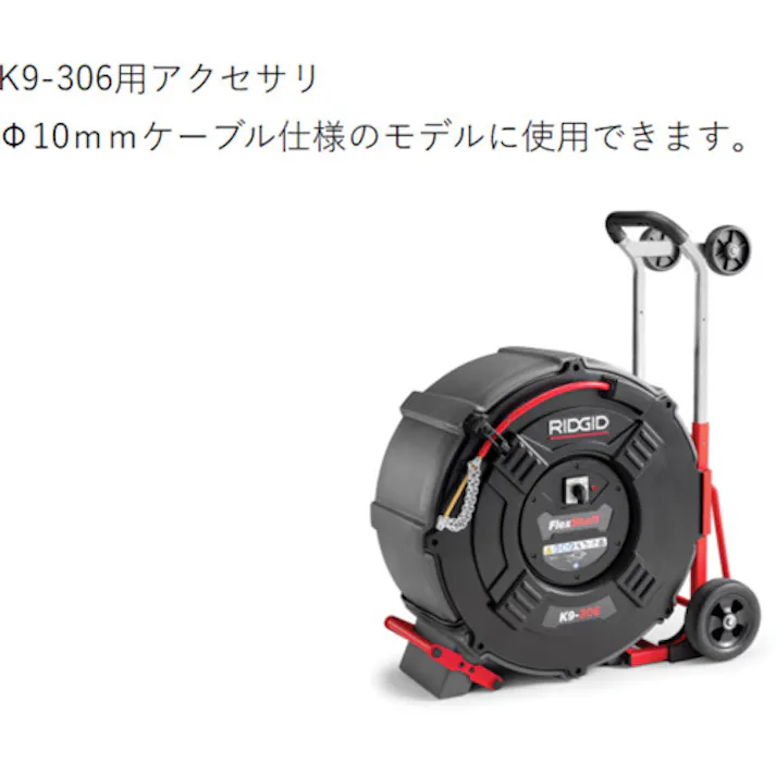 【CAINZ-DASH】Ridge Tool Company ナイロンブラシ K-9-306 76mm 68958【別送品】