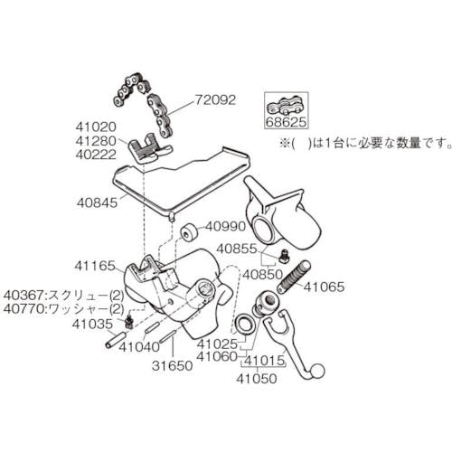 ＲＩＤＧＩＤ Ｅ−１５８３−Ｘ チェーンアッセン Ｆ／Ｓ−４Ａ．Ｓ