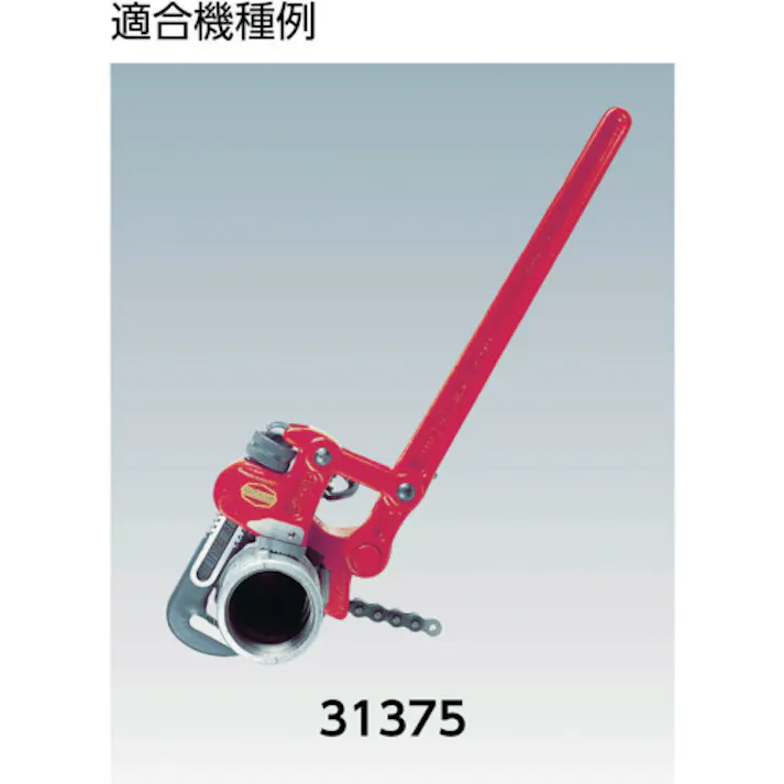 【CAINZ-DASH】Ridge Tool Compan E-1480 リベット ピン F/S-2 74680【別送品】
