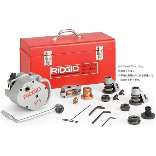 CAINZ-DASH】Ridge Tool Company 手動式ロール