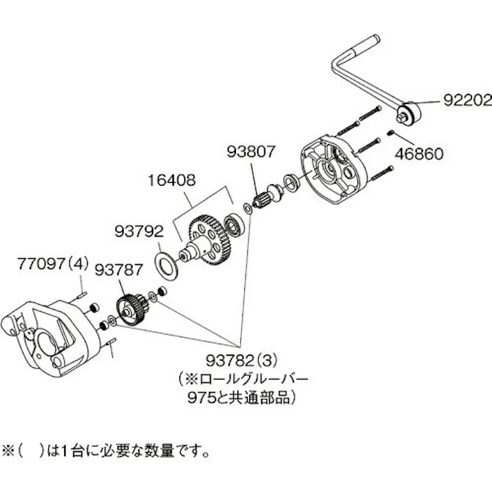 【CAINZ-DASH】Ridge Tool Company ロールグルーバー用1/2ラチェット90度曲がり付きハンドル 92202【別送品】