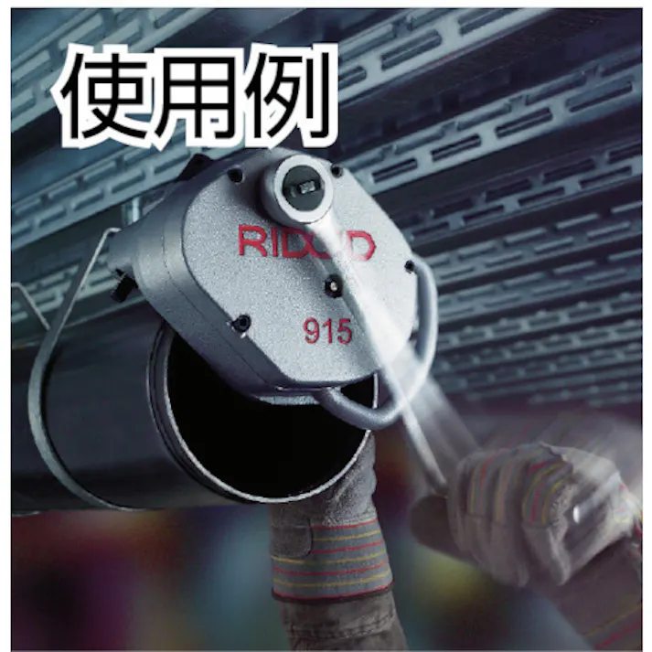 【CAINZ-DASH】Ridge Tool Company ロールグルーバー用パーツ ロールセット 200-300A 92442【別送品】