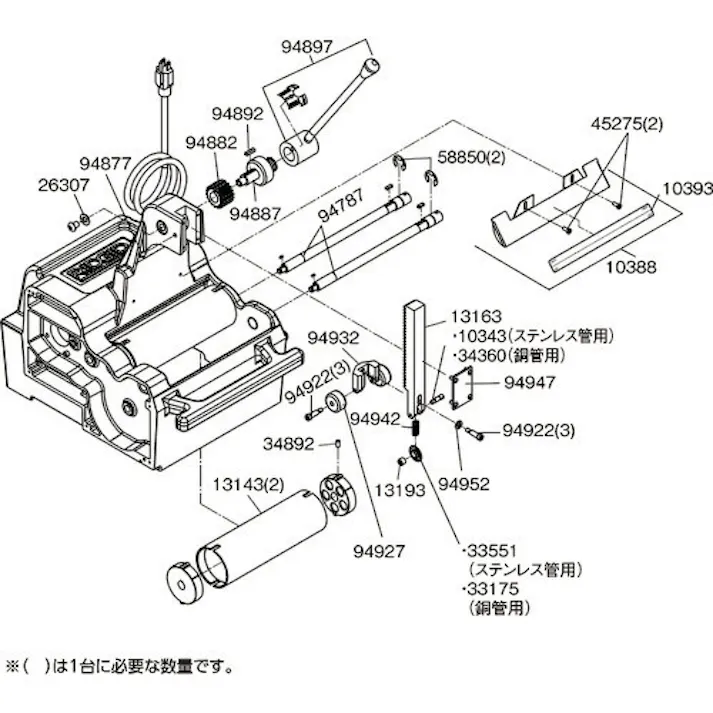 【CAINZ-DASH】Ridge Tool Company 高速管端処理機用パーツ アーバー ギヤー F/122J 94882【別送品】