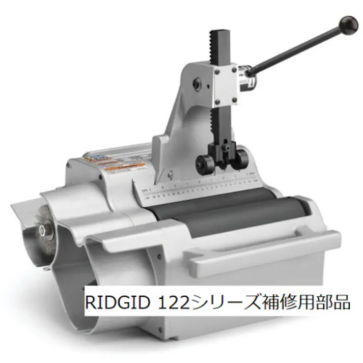 【CAINZ-DASH】Ridge Tool Company 高速管端処理機用パーツ アーバー F/122J 94937【別送品】