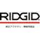 【CAINZ-DASH】Ridge Tool Compan ドレンクリーナー用オプション インナーコアスピードバンプ、バルブオーガー一体型 C‐13IC‐S 95847【別送品】