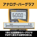 【CAINZ-DASH】テクトロニクス＆フルークフルーク社 真の実効値マルチメーター 115【別送品】