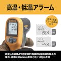 【CAINZ-DASH】テクトロニクス＆フルークフルーク社 放射温度計 59MAX-PLUS【別送品】