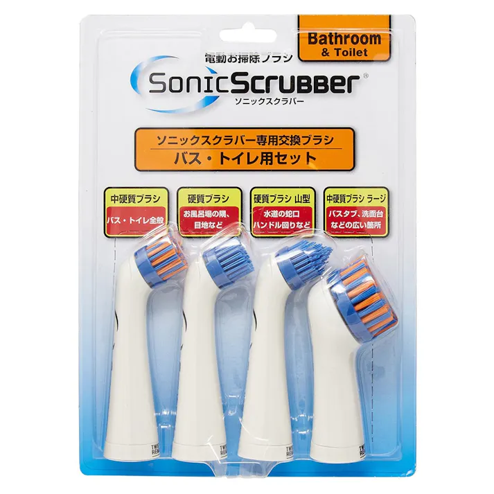 ソニックスクラバー 替えブラシ バス・トイレ用