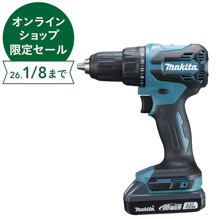 マキタ 充電式震動ドライバドリル 18V HP490DB