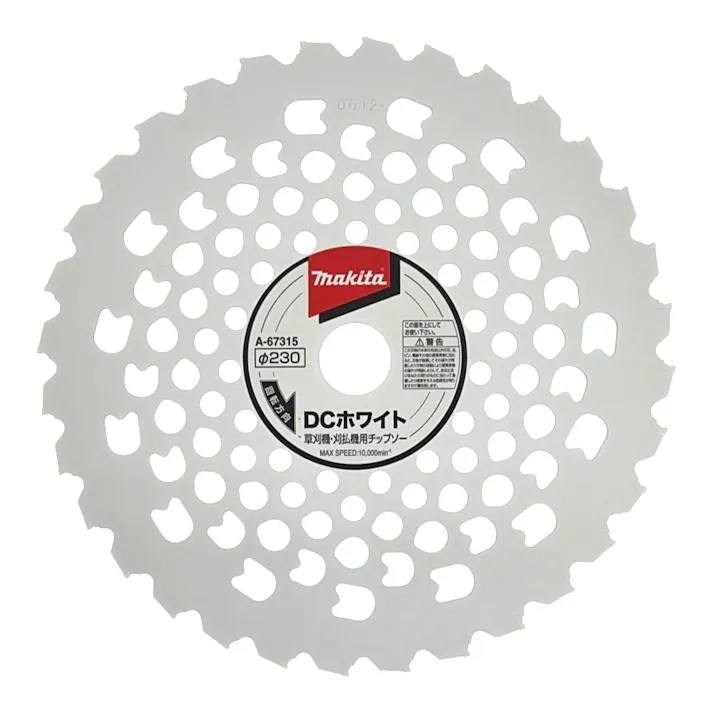 充電式草刈機 18V MUR196LDRG